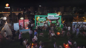 2024祁门中医夜市国庆专场活动成功举办
