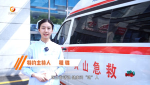医生有话说 天气渐凉   儿童疾病怎么防？
