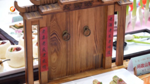 大黄山徽菜技艺交流暨徽菜名厨徽菜烹饪技能竞赛举行