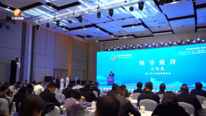 长三角创新创业发展联盟：改革体制机制 培育新质动能