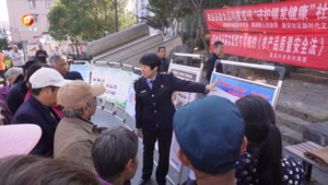 民生热线2024年10月27日