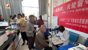 眼科义诊进乡村