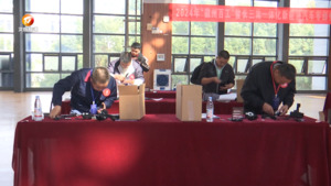 2024 年“徽州百工”暨长三角一体化新能源汽车零部件智能制造技能竞赛举办