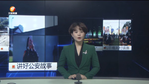 民生热线2024年11月12日