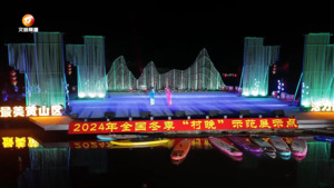 秧溪河上闹“村晚” 和美乡村更多彩