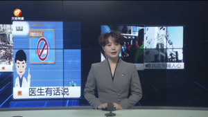民生热线2024年11月13日