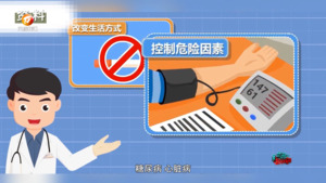 认识脑卒中 为生命保驾护航