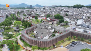 歙县：徽州古城墙正式加入国际古城墙（堡）联盟
