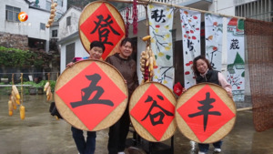 民生热线2024年11月18日