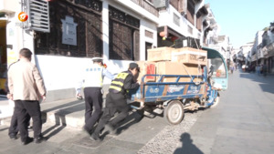 歙县：整治古城交通秩序 擦亮旅游“绿色名片”