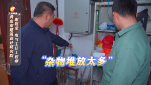 民生热线2024年11月20日
