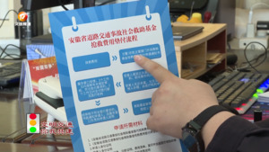 民生热线2024年11月23日