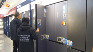 休宁：以旧换新“热” 市场活力“足”