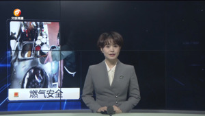 民生热线2024年12月1日