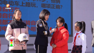 守规则除隐患  交通安全记心间