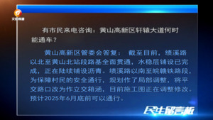 民生留言板