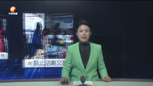 民生热线2024年12月4日