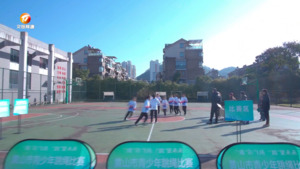 首届青少年跳绳比赛：青春飞扬 跳出活力