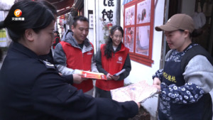 徽州区组织开展国家宪法日宣传活动