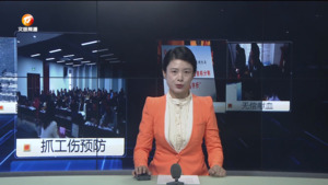 民生热线2024年12月6日