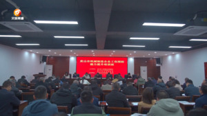 抓工伤预防 促安全生产
