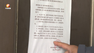 电梯停用爬楼难 居民盼尽快更换