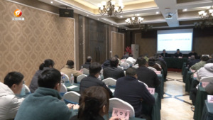 歙县举办2024年基层农技推广人员（和美乡村）培训会