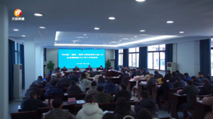 蓄力向未来：谋划2025开好局起好步