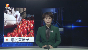 民生热线2024年12月24日