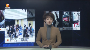 民生热线2024年12月25日