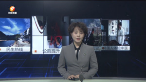 民生热线2024年12月27日