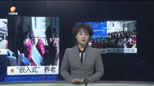 民生热线2024年12月28日