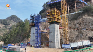歙县新安江小川大桥主塔拔地而起