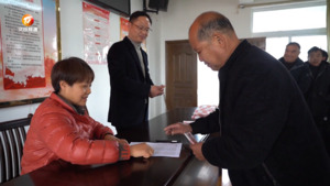 集体经济见实效 奕棋博村又分红