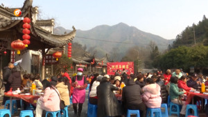 休宁：千人百桌“年猪宴” 乡村旅游年味浓