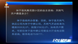 2024年12月30日留言版