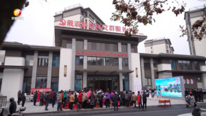 党建引领“夕阳红” 老有所学“暖民心”