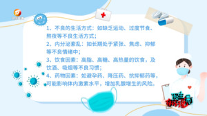 医生有话说
守护乳房健康  从现在开始