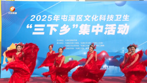 屯溪区:“三下乡” 送欢乐