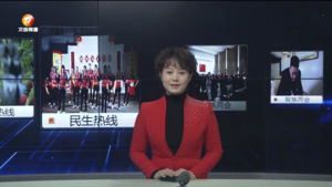 民生热线2025年1月12日