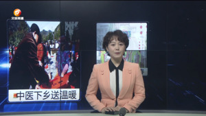 民生热线2025年1月14日