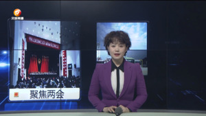 民生热线2025年1月15日