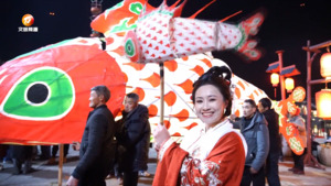 呈坎：古村草龙舞 鱼灯闹新年.