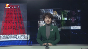 民生热线2025年1月18日