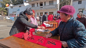 笔墨凝香暖人心 新春佳节送温情
