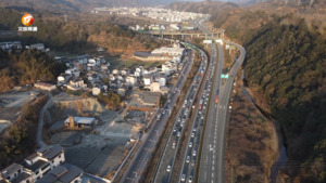 民生热线2025年1月21日