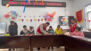传承非遗文化 丰富假期生活