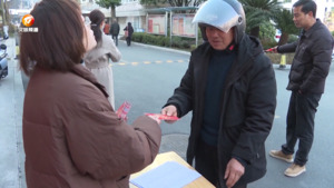 屯溪：一小区给业主发“新年红包”