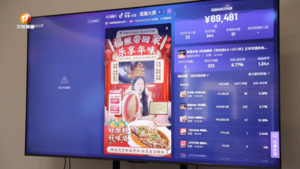 黟县：春节将至 臭鳜鱼热销