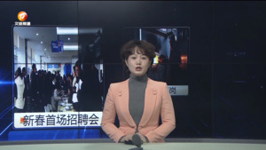民生热线2025年2月6日